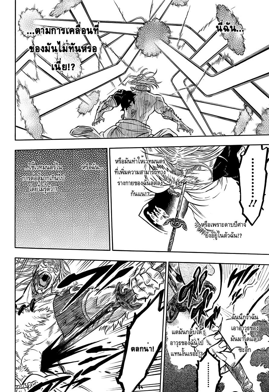 Manga-lc-com อ่านมังงะ อ่านการ์ตูน ออนไลน์ ฟรี Black Clover ตอนที่ 1 2 3 4 5 6 7 8 9 10 11 12 13 14 ฟรี ไม่มีโฆษณา Manga-lc - อ่าน มังงะ อ่าน การ์ตูน ออนไลน์ อ่านมังงะ ฟรี