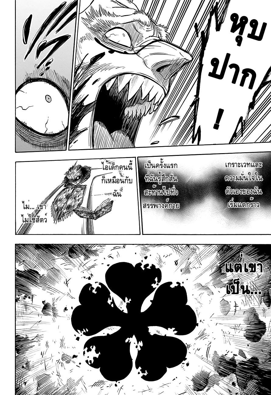 Manga-lc-com อ่านมังงะ อ่านการ์ตูน ออนไลน์ ฟรี Black Clover ตอนที่ 1 2 3 4 5 6 7 8 9 10 11 12 13 14 ฟรี ไม่มีโฆษณา Manga-lc - อ่าน มังงะ อ่าน การ์ตูน ออนไลน์ อ่านมังงะ ฟรี