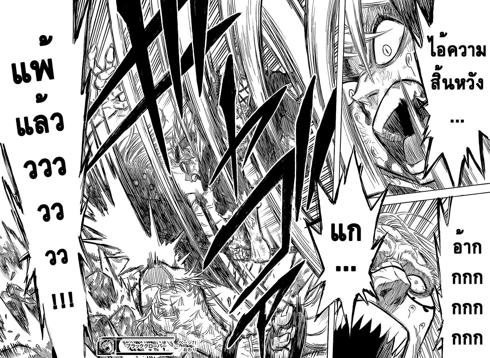 Manga-lc-com อ่านมังงะ อ่านการ์ตูน ออนไลน์ ฟรี Black Clover ตอนที่ 1 2 3 4 5 6 7 8 9 10 11 12 13 14 ฟรี ไม่มีโฆษณา Manga-lc - อ่าน มังงะ อ่าน การ์ตูน ออนไลน์ อ่านมังงะ ฟรี