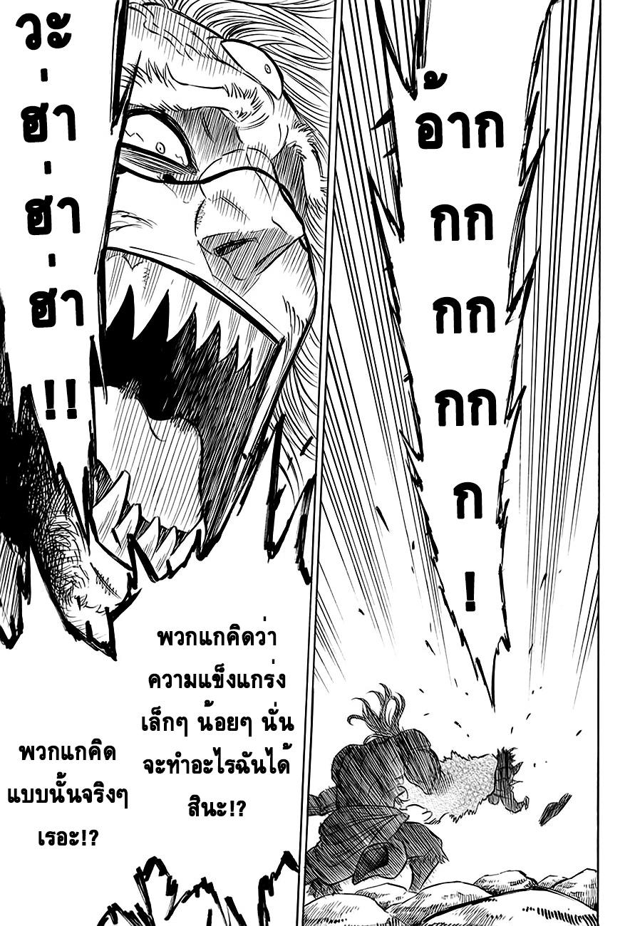 Manga-lc-com อ่านมังงะ อ่านการ์ตูน ออนไลน์ ฟรี Black Clover ตอนที่ 1 2 3 4 5 6 7 8 9 10 11 12 13 14 ฟรี ไม่มีโฆษณา Manga-lc - อ่าน มังงะ อ่าน การ์ตูน ออนไลน์ อ่านมังงะ ฟรี