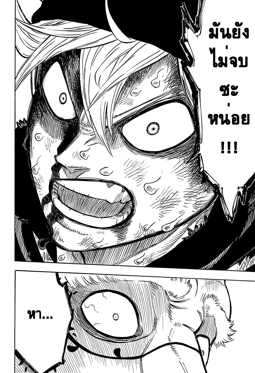 Manga-lc-com อ่านมังงะ อ่านการ์ตูน ออนไลน์ ฟรี Black Clover ตอนที่ 1 2 3 4 5 6 7 8 9 10 11 12 13 14 ฟรี ไม่มีโฆษณา Manga-lc - อ่าน มังงะ อ่าน การ์ตูน ออนไลน์ อ่านมังงะ ฟรี