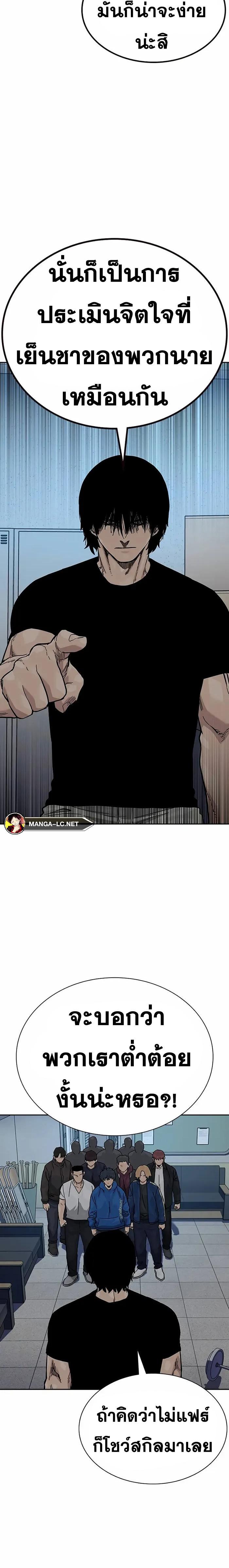 Doujin-Lc- อ่าน โดจิน มังฮวา เกาหลี ญี่ปุ่น จีน แปลไทย To Not Die SS2 ตอนที่ 1 2 3 4 5 6 7 8 9 10 11 12 13 14 ฟรี ไม่มีโฆษณา อ่าน โดจิน Manhwa เกาหลี ญี่ปุ่น จีน เรามีครบ คัดมาให้เน้นๆ โดจิน 18+ รับประกันความฟินโดย  Doujin Lc