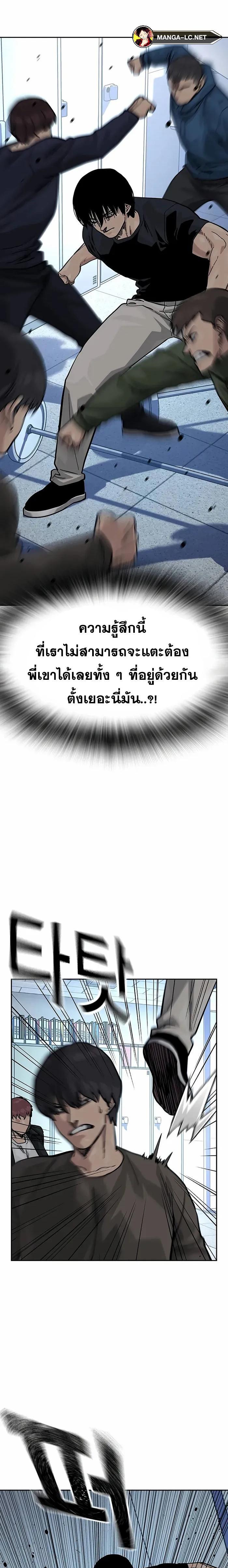 Doujin-Lc- อ่าน โดจิน มังฮวา เกาหลี ญี่ปุ่น จีน แปลไทย To Not Die SS2 ตอนที่ 1 2 3 4 5 6 7 8 9 10 11 12 13 14 ฟรี ไม่มีโฆษณา อ่าน โดจิน Manhwa เกาหลี ญี่ปุ่น จีน เรามีครบ คัดมาให้เน้นๆ โดจิน 18+ รับประกันความฟินโดย  Doujin Lc