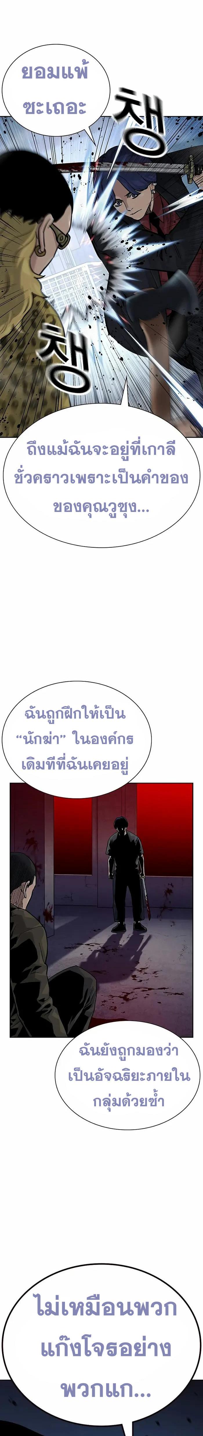 Doujin-Lc- อ่าน โดจิน มังฮวา เกาหลี ญี่ปุ่น จีน แปลไทย To Not Die SS2 ตอนที่ 1 2 3 4 5 6 7 8 9 10 11 12 13 14 ฟรี ไม่มีโฆษณา อ่าน โดจิน Manhwa เกาหลี ญี่ปุ่น จีน เรามีครบ คัดมาให้เน้นๆ โดจิน 18+ รับประกันความฟินโดย  Doujin Lc