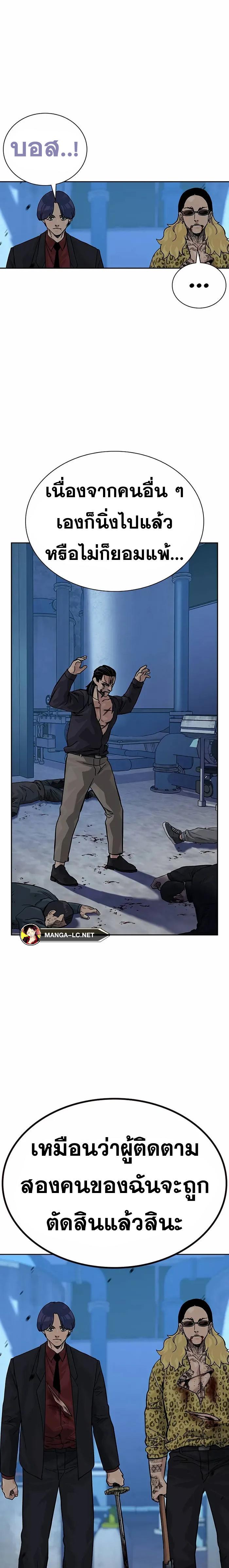 Doujin-Lc- อ่าน โดจิน มังฮวา เกาหลี ญี่ปุ่น จีน แปลไทย To Not Die SS2 ตอนที่ 1 2 3 4 5 6 7 8 9 10 11 12 13 14 ฟรี ไม่มีโฆษณา อ่าน โดจิน Manhwa เกาหลี ญี่ปุ่น จีน เรามีครบ คัดมาให้เน้นๆ โดจิน 18+ รับประกันความฟินโดย  Doujin Lc