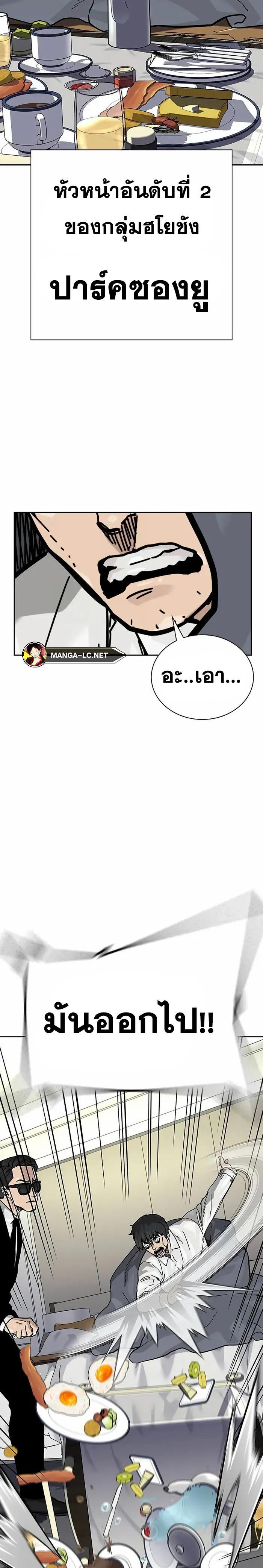 Doujin-Lc- อ่าน โดจิน มังฮวา เกาหลี ญี่ปุ่น จีน แปลไทย To Not Die SS2 ตอนที่ 1 2 3 4 5 6 7 8 9 10 11 12 13 14 ฟรี ไม่มีโฆษณา อ่าน โดจิน Manhwa เกาหลี ญี่ปุ่น จีน เรามีครบ คัดมาให้เน้นๆ โดจิน 18+ รับประกันความฟินโดย  Doujin Lc