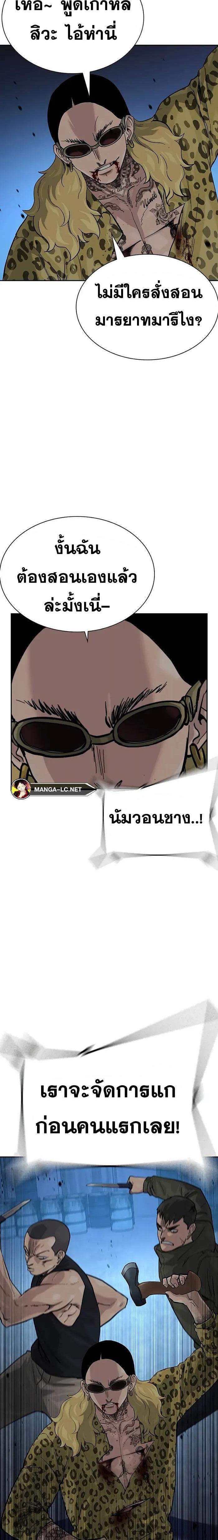 Doujin-Lc- อ่าน โดจิน มังฮวา เกาหลี ญี่ปุ่น จีน แปลไทย To Not Die SS2 ตอนที่ 1 2 3 4 5 6 7 8 9 10 11 12 13 14 ฟรี ไม่มีโฆษณา อ่าน โดจิน Manhwa เกาหลี ญี่ปุ่น จีน เรามีครบ คัดมาให้เน้นๆ โดจิน 18+ รับประกันความฟินโดย  Doujin Lc