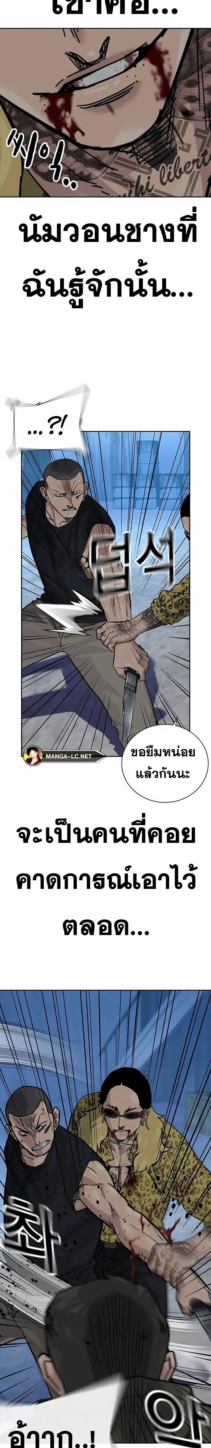 Doujin-Lc- อ่าน โดจิน มังฮวา เกาหลี ญี่ปุ่น จีน แปลไทย To Not Die SS2 ตอนที่ 1 2 3 4 5 6 7 8 9 10 11 12 13 14 ฟรี ไม่มีโฆษณา อ่าน โดจิน Manhwa เกาหลี ญี่ปุ่น จีน เรามีครบ คัดมาให้เน้นๆ โดจิน 18+ รับประกันความฟินโดย  Doujin Lc