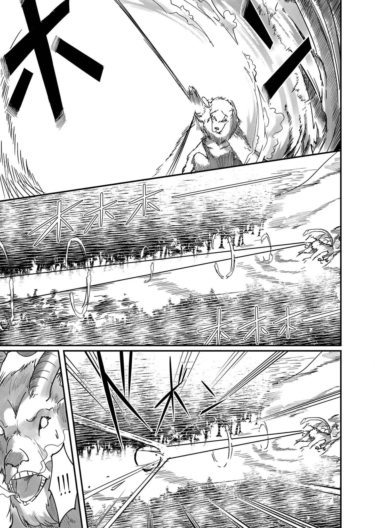 Kichiku Eiyuu Savage Hero ว_รบ_ร_ษป_ศาจ ตอนที่ ตอนที่ 1 รูปที่ 30
