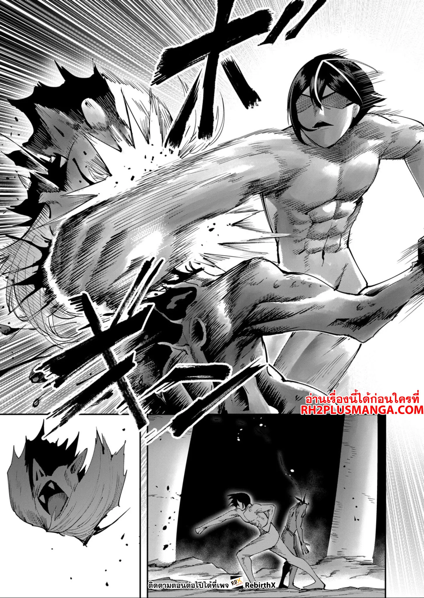 Kichiku Eiyuu Savage Hero ว_รบ_ร_ษป_ศาจ ตอนที่ ตอนที่ 27 รูปที่ 5