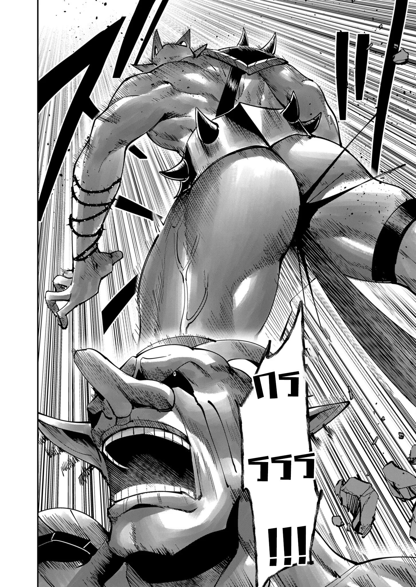 Kichiku Eiyuu Savage Hero ว_รบ_ร_ษป_ศาจ ตอนที่ ตอนที่ 33 รูปที่ 16