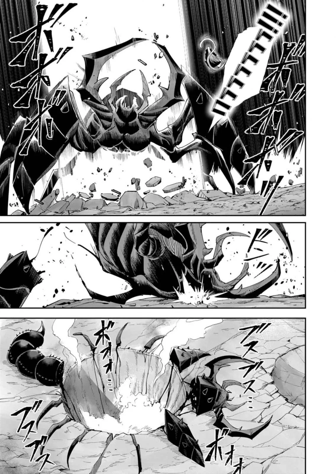 Kichiku Eiyuu Savage Hero ว_รบ_ร_ษป_ศาจ ตอนที่ ตอนที่ 41 รูปที่ 15