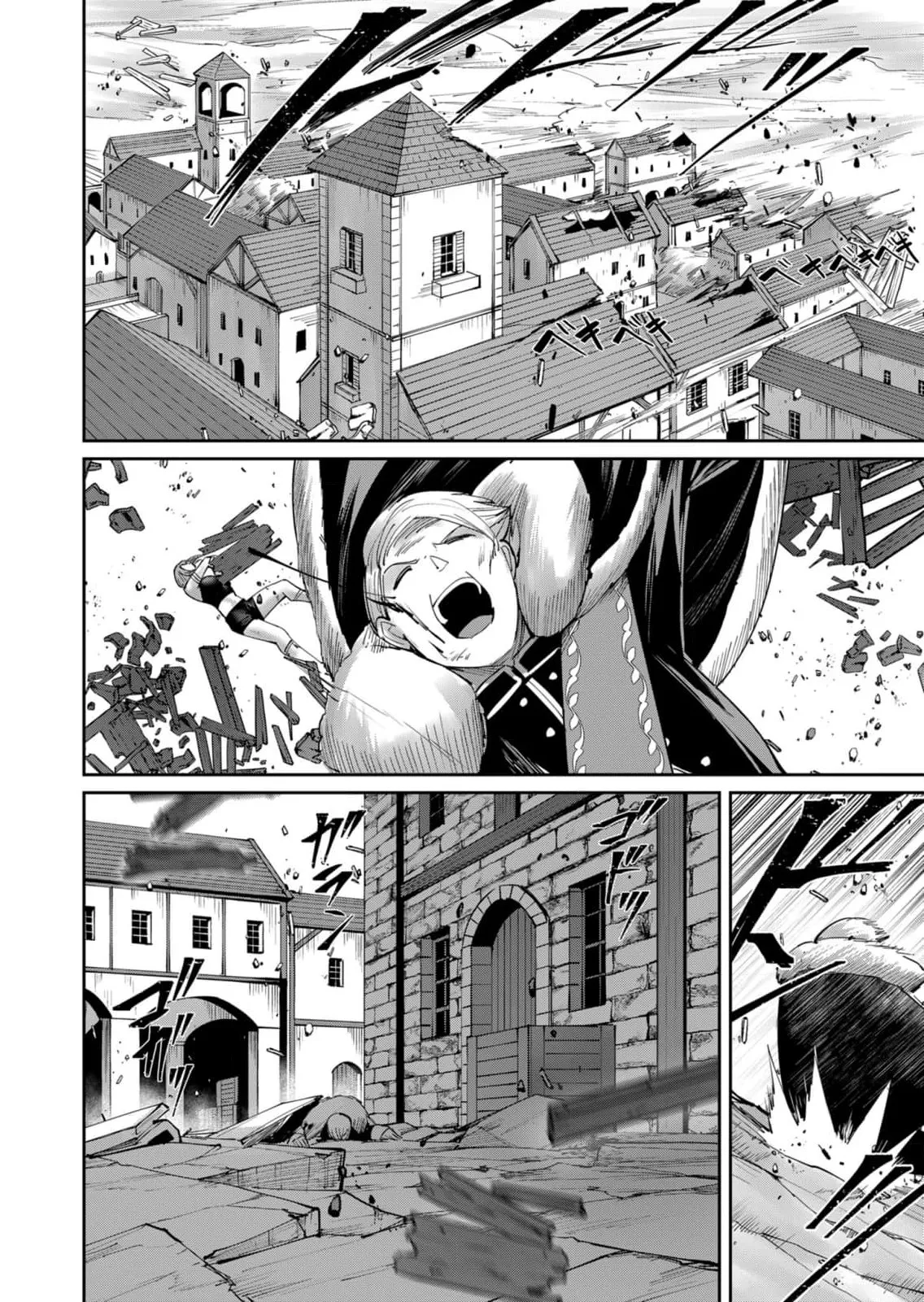 Kichiku Eiyuu Savage Hero ว_รบ_ร_ษป_ศาจ ตอนที่ ตอนที่ 48 รูปที่ 13