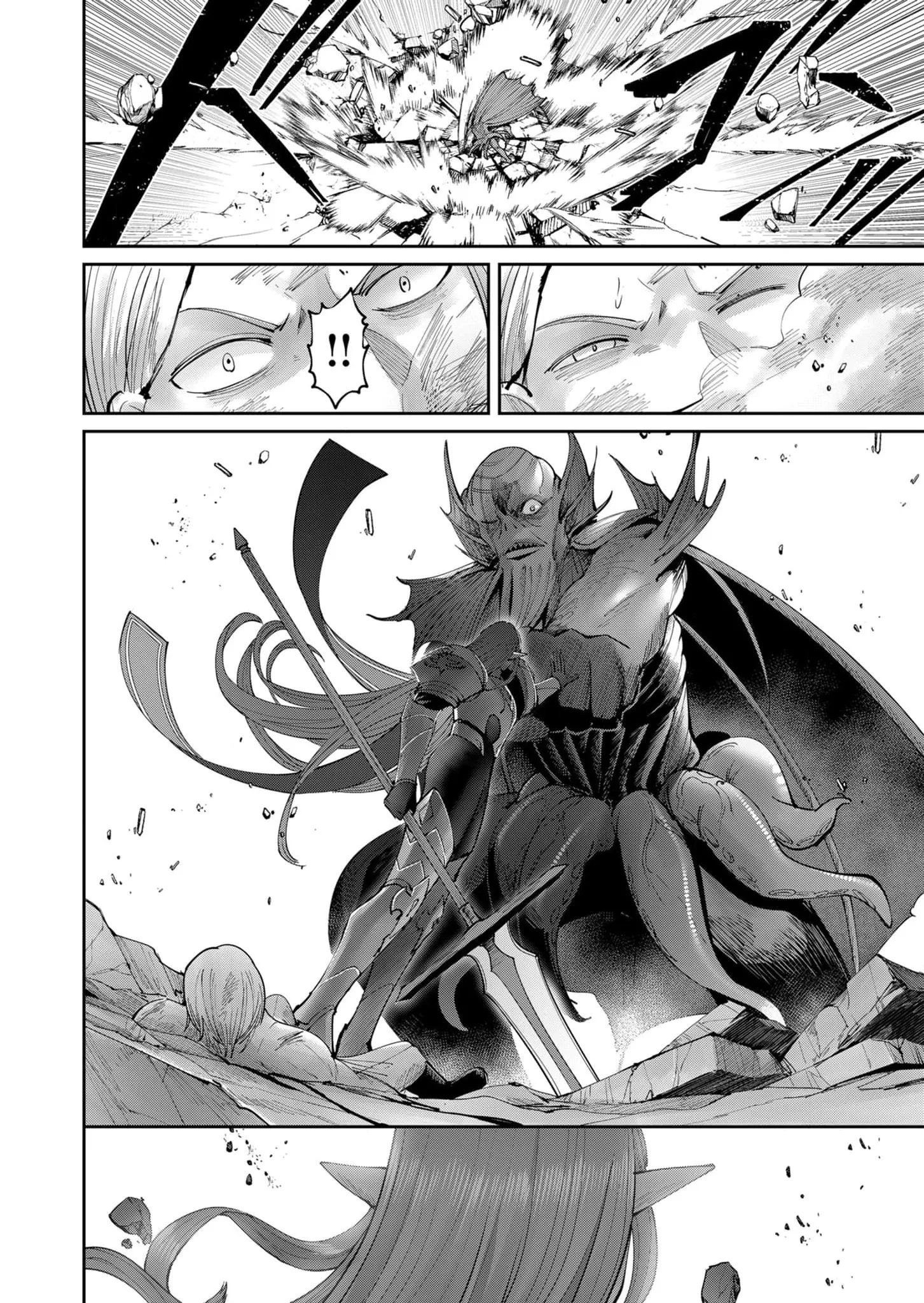 Kichiku Eiyuu Savage Hero ว_รบ_ร_ษป_ศาจ ตอนที่ ตอนที่ 49 รูปที่ 22