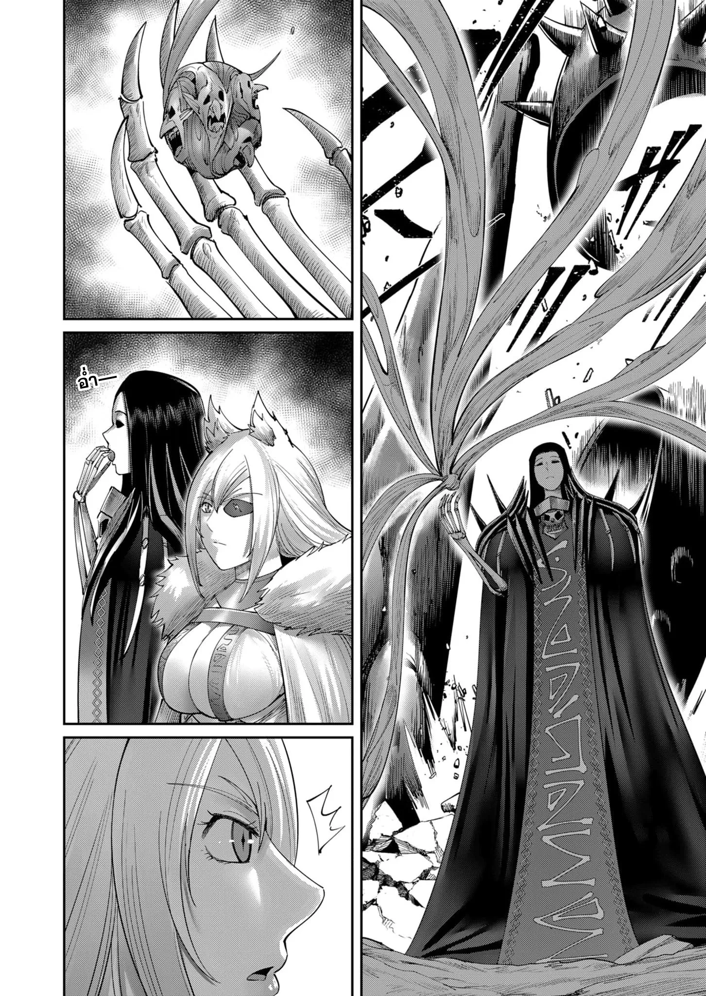 Kichiku Eiyuu Savage Hero ว_รบ_ร_ษป_ศาจ ตอนที่ ตอนที่ 55 รูปที่ 17