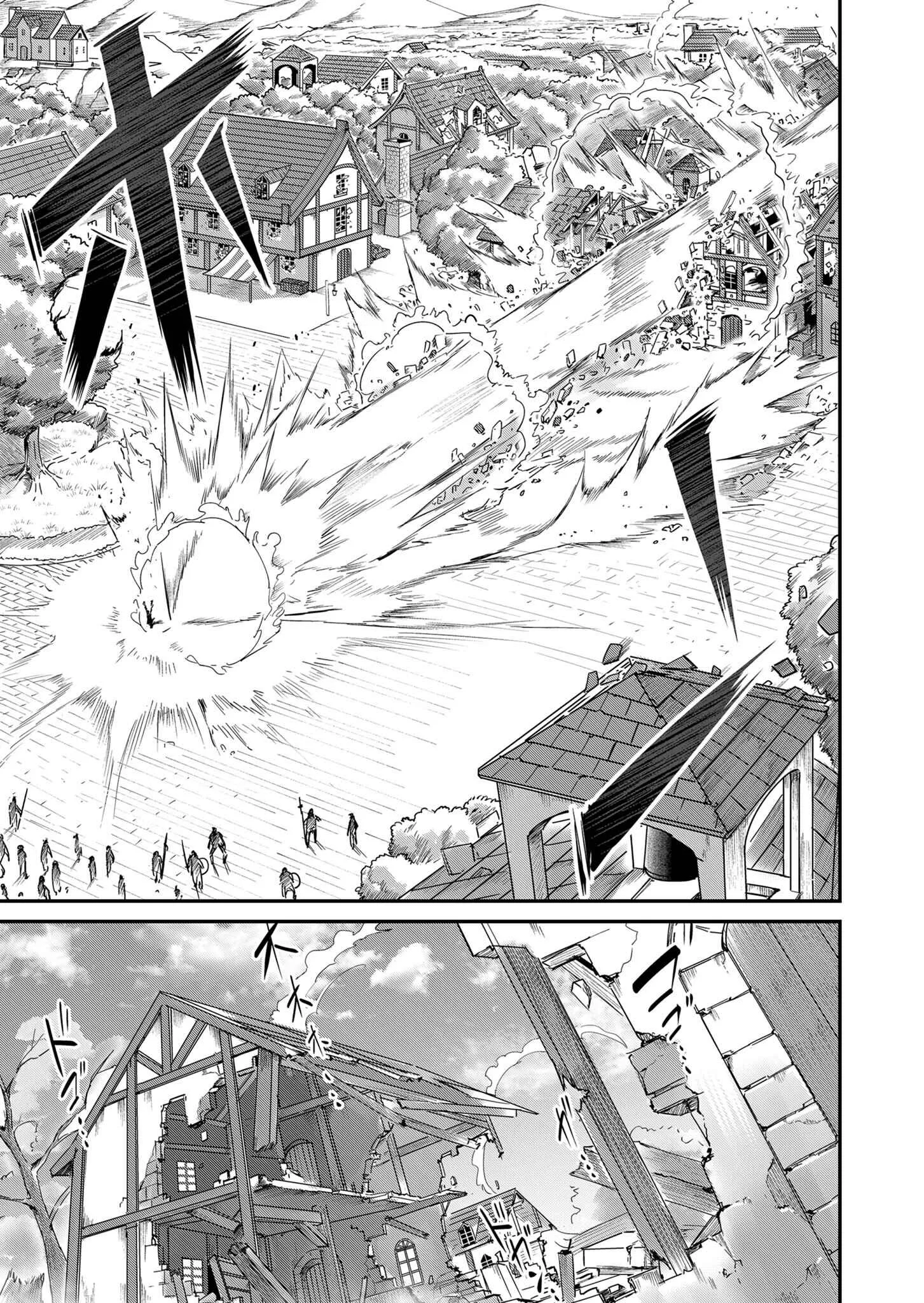 Kichiku Eiyuu Savage Hero ว_รบ_ร_ษป_ศาจ ตอนที่ ตอนที่ 5 รูปที่ 13