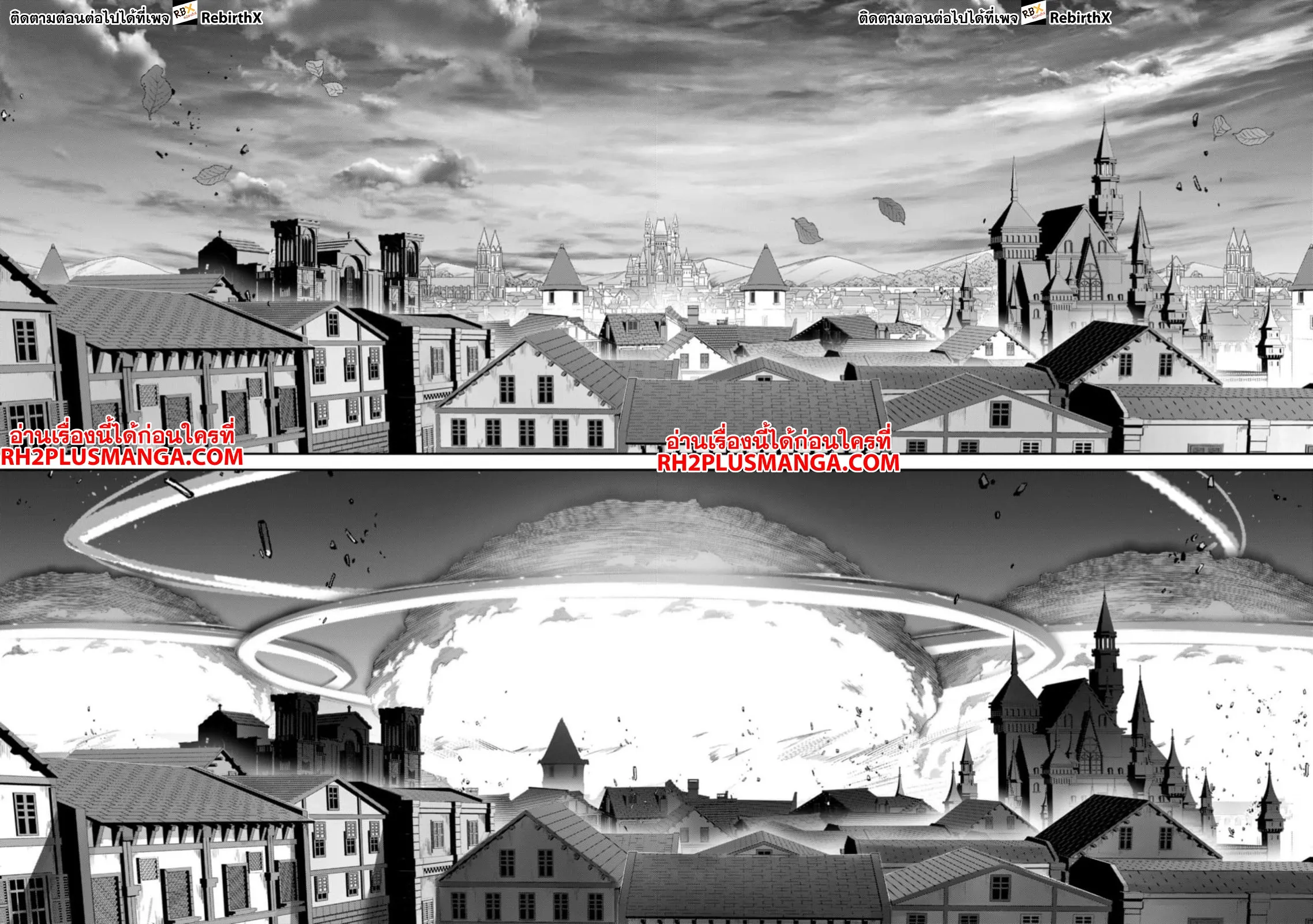 Kichiku Eiyuu Savage Hero ว_รบ_ร_ษป_ศาจ ตอนที่ ตอนที่ 62 รูปที่ 15