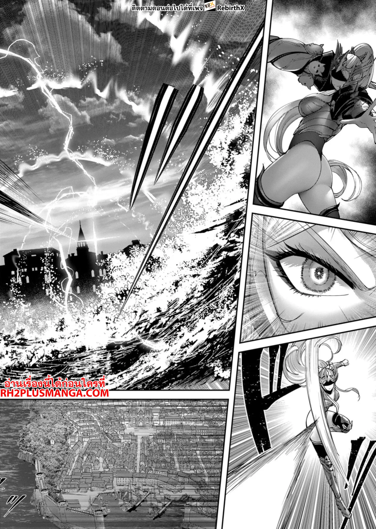 Kichiku Eiyuu Savage Hero ว_รบ_ร_ษป_ศาจ ตอนที่ ตอนที่ 62 รูปที่ 7