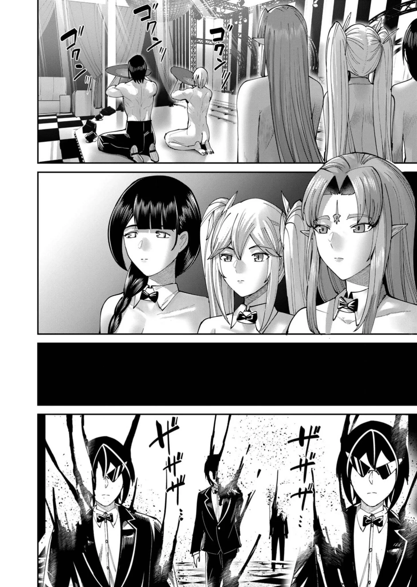 Kichiku Eiyuu Savage Hero ว_รบ_ร_ษป_ศาจ ตอนที่ ตอนที่ 64 รูปที่ 7