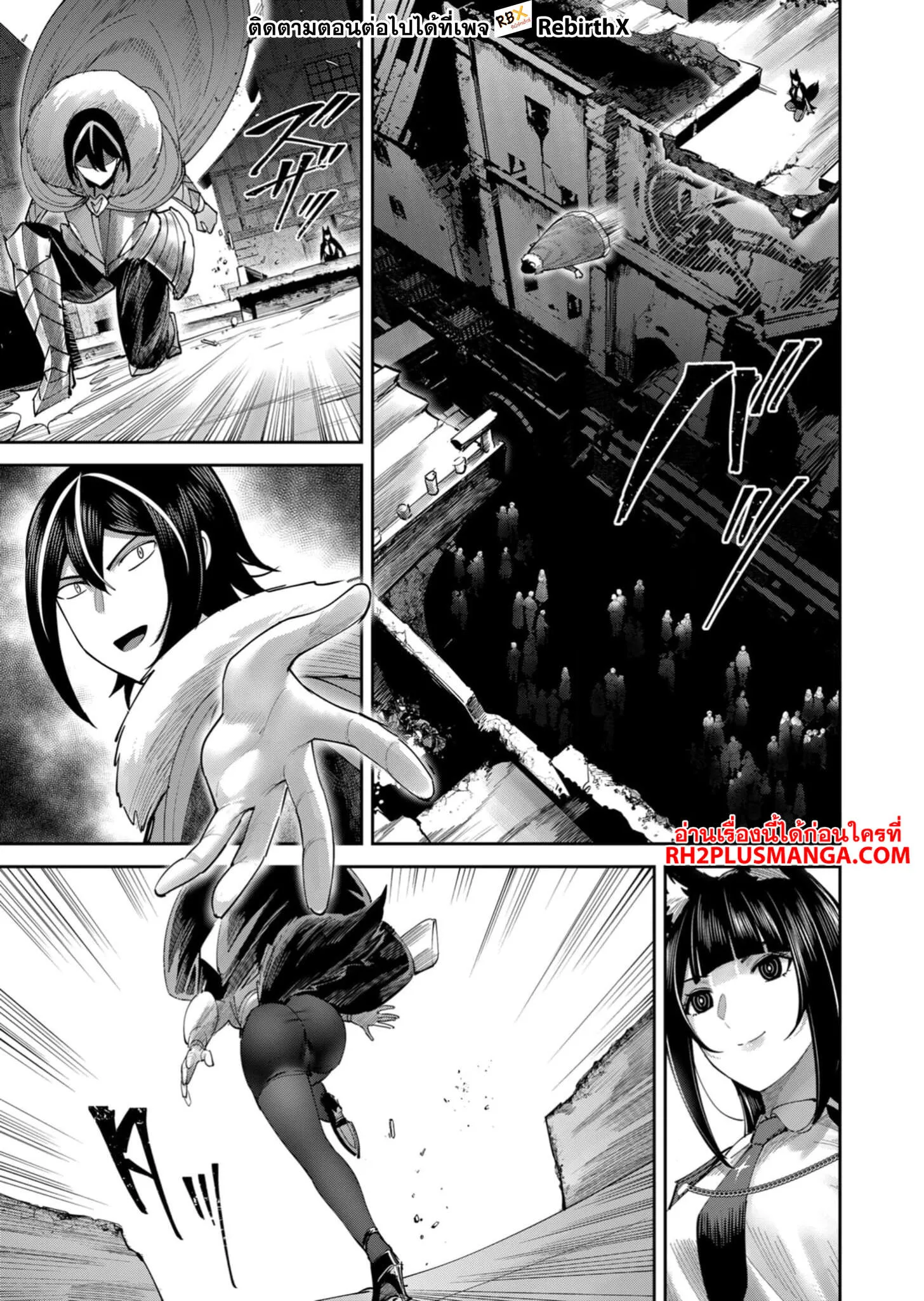 Kichiku Eiyuu Savage Hero ว_รบ_ร_ษป_ศาจ ตอนที่ ตอนที่ 68 รูปที่ 6