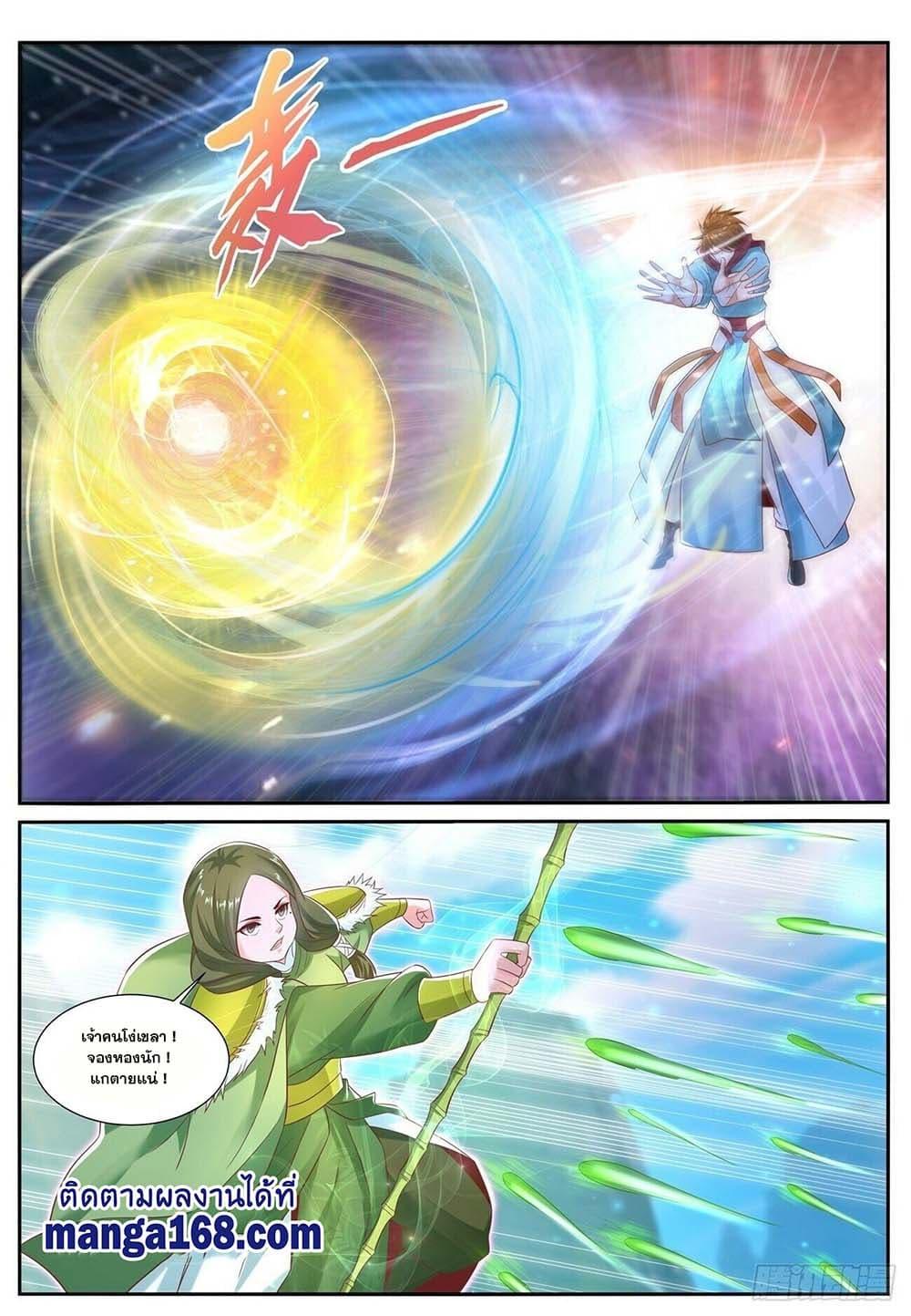 Manga-lc-com อ่านมังงะ อ่านการ์ตูน ออนไลน์ ฟรี Rebirth Of the Urban Immortal Cultivator ตอนที่ 1 2 3 4 5 6 7 8 9 10 11 12 13 14 ฟรี ไม่มีโฆษณา Manga-lc - อ่าน มังงะ อ่าน การ์ตูน ออนไลน์ อ่านมังงะ ฟรี