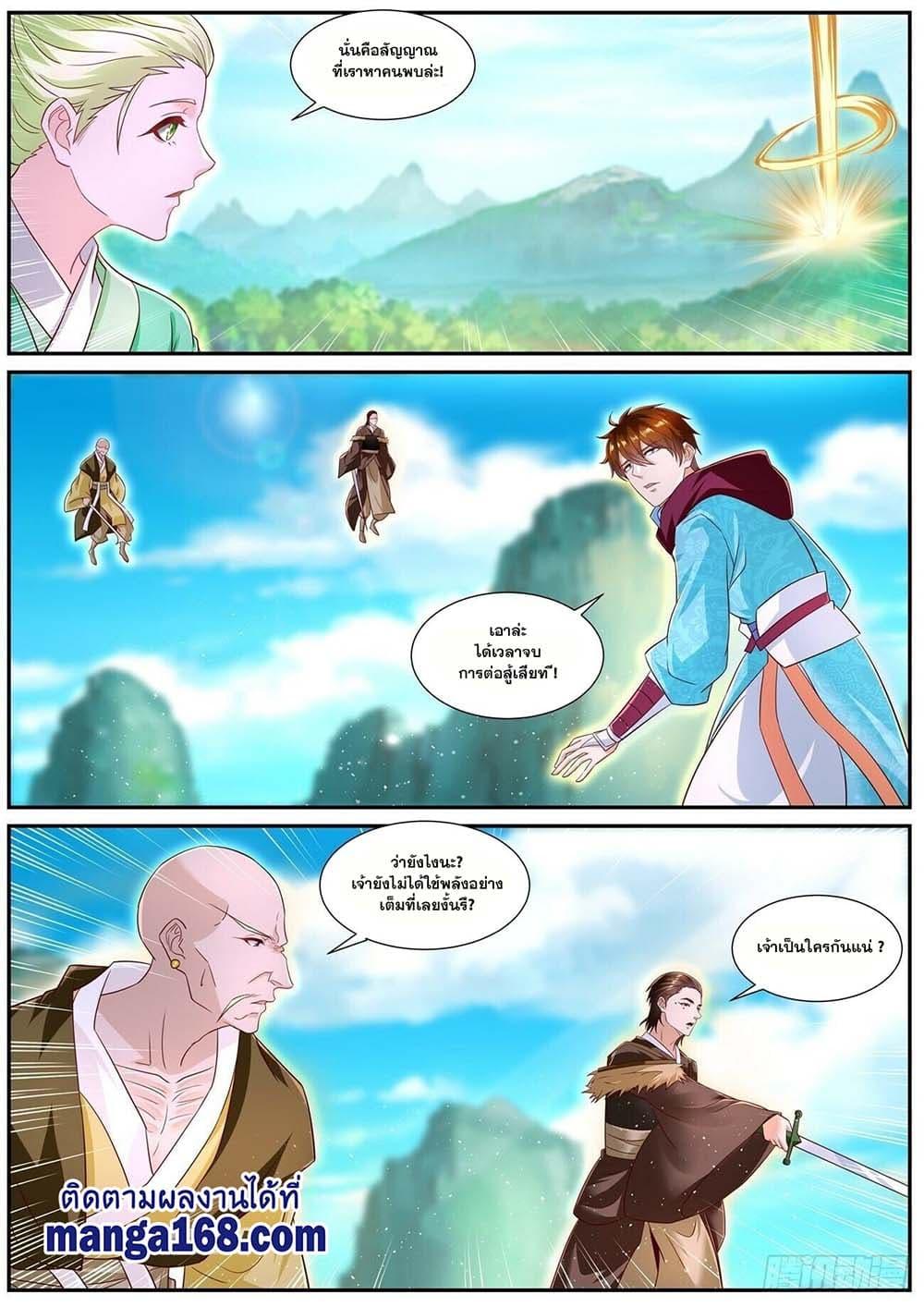 Manga-lc-com อ่านมังงะ อ่านการ์ตูน ออนไลน์ ฟรี Rebirth Of the Urban Immortal Cultivator ตอนที่ 1 2 3 4 5 6 7 8 9 10 11 12 13 14 ฟรี ไม่มีโฆษณา Manga-lc - อ่าน มังงะ อ่าน การ์ตูน ออนไลน์ อ่านมังงะ ฟรี