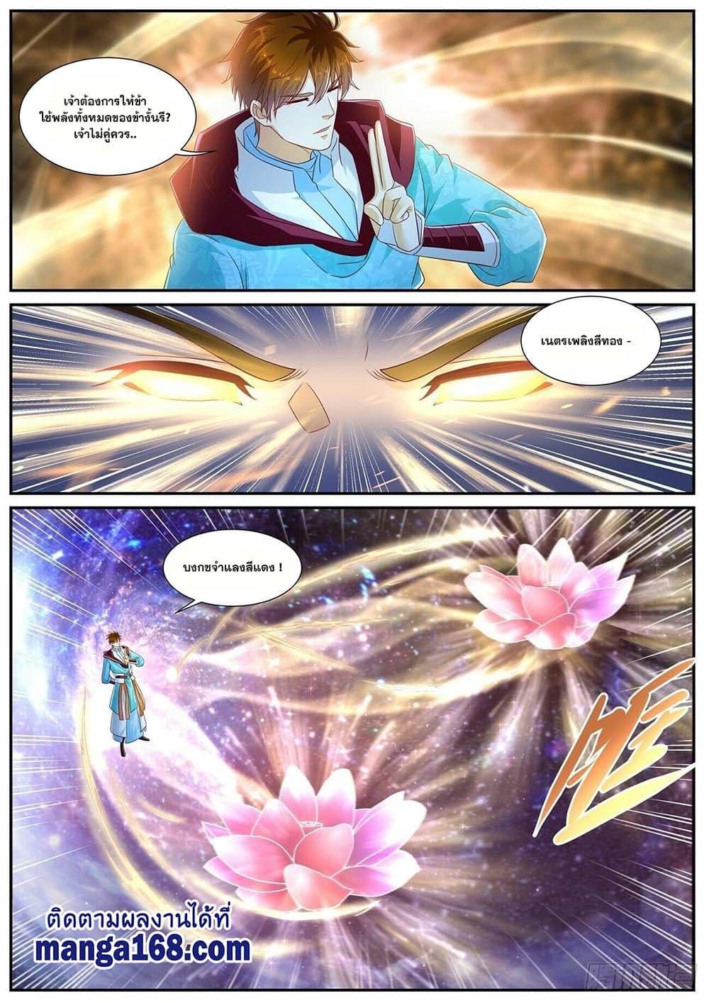 Manga-lc-com อ่านมังงะ อ่านการ์ตูน ออนไลน์ ฟรี Rebirth Of the Urban Immortal Cultivator ตอนที่ 1 2 3 4 5 6 7 8 9 10 11 12 13 14 ฟรี ไม่มีโฆษณา Manga-lc - อ่าน มังงะ อ่าน การ์ตูน ออนไลน์ อ่านมังงะ ฟรี