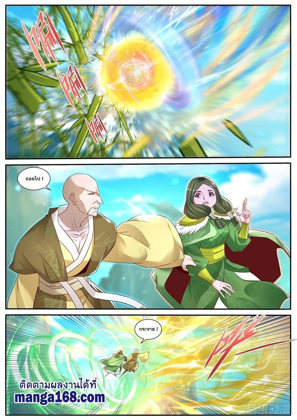 Manga-lc-com อ่านมังงะ อ่านการ์ตูน ออนไลน์ ฟรี Rebirth Of the Urban Immortal Cultivator ตอนที่ 1 2 3 4 5 6 7 8 9 10 11 12 13 14 ฟรี ไม่มีโฆษณา Manga-lc - อ่าน มังงะ อ่าน การ์ตูน ออนไลน์ อ่านมังงะ ฟรี
