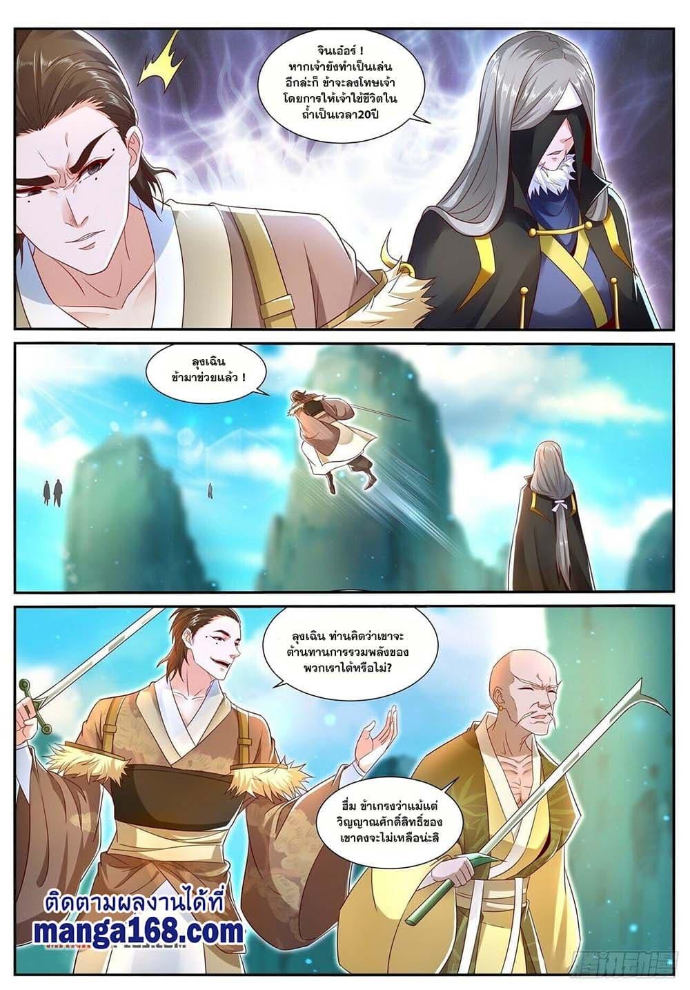 Manga-lc-com อ่านมังงะ อ่านการ์ตูน ออนไลน์ ฟรี Rebirth Of the Urban Immortal Cultivator ตอนที่ 1 2 3 4 5 6 7 8 9 10 11 12 13 14 ฟรี ไม่มีโฆษณา Manga-lc - อ่าน มังงะ อ่าน การ์ตูน ออนไลน์ อ่านมังงะ ฟรี