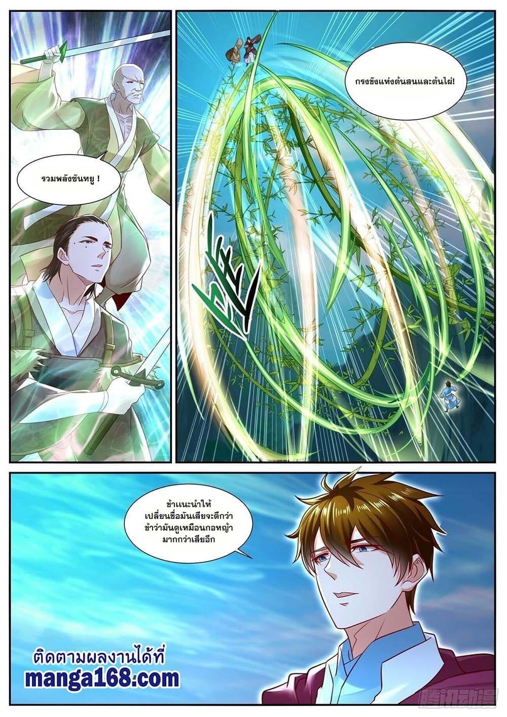 Manga-lc-com อ่านมังงะ อ่านการ์ตูน ออนไลน์ ฟรี Rebirth Of the Urban Immortal Cultivator ตอนที่ 1 2 3 4 5 6 7 8 9 10 11 12 13 14 ฟรี ไม่มีโฆษณา Manga-lc - อ่าน มังงะ อ่าน การ์ตูน ออนไลน์ อ่านมังงะ ฟรี