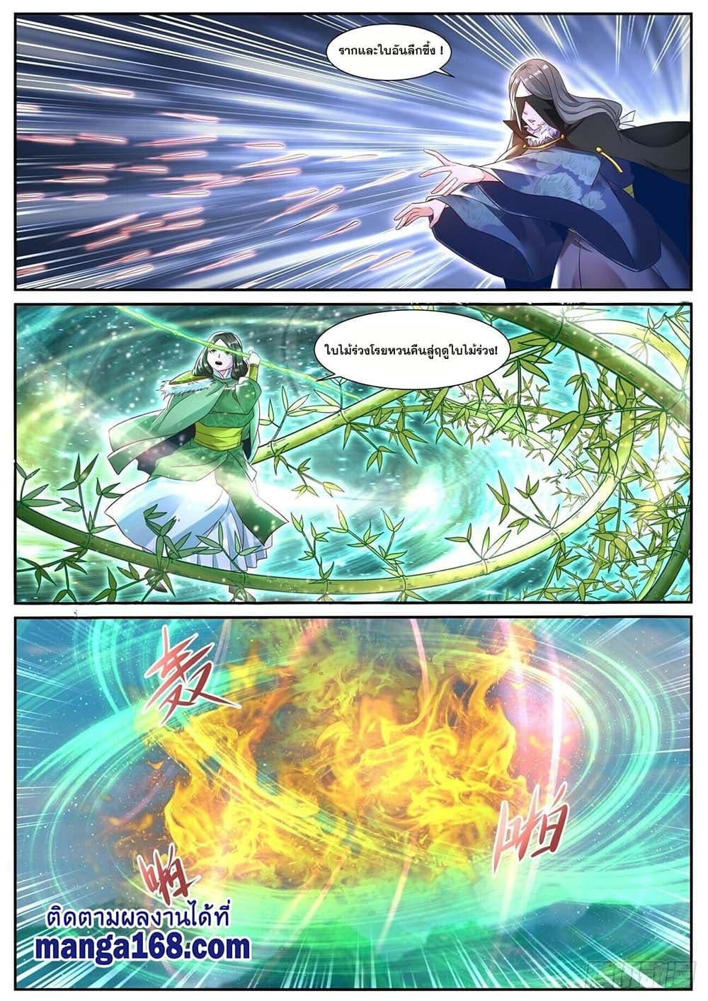 Manga-lc-com อ่านมังงะ อ่านการ์ตูน ออนไลน์ ฟรี Rebirth Of the Urban Immortal Cultivator ตอนที่ 1 2 3 4 5 6 7 8 9 10 11 12 13 14 ฟรี ไม่มีโฆษณา Manga-lc - อ่าน มังงะ อ่าน การ์ตูน ออนไลน์ อ่านมังงะ ฟรี