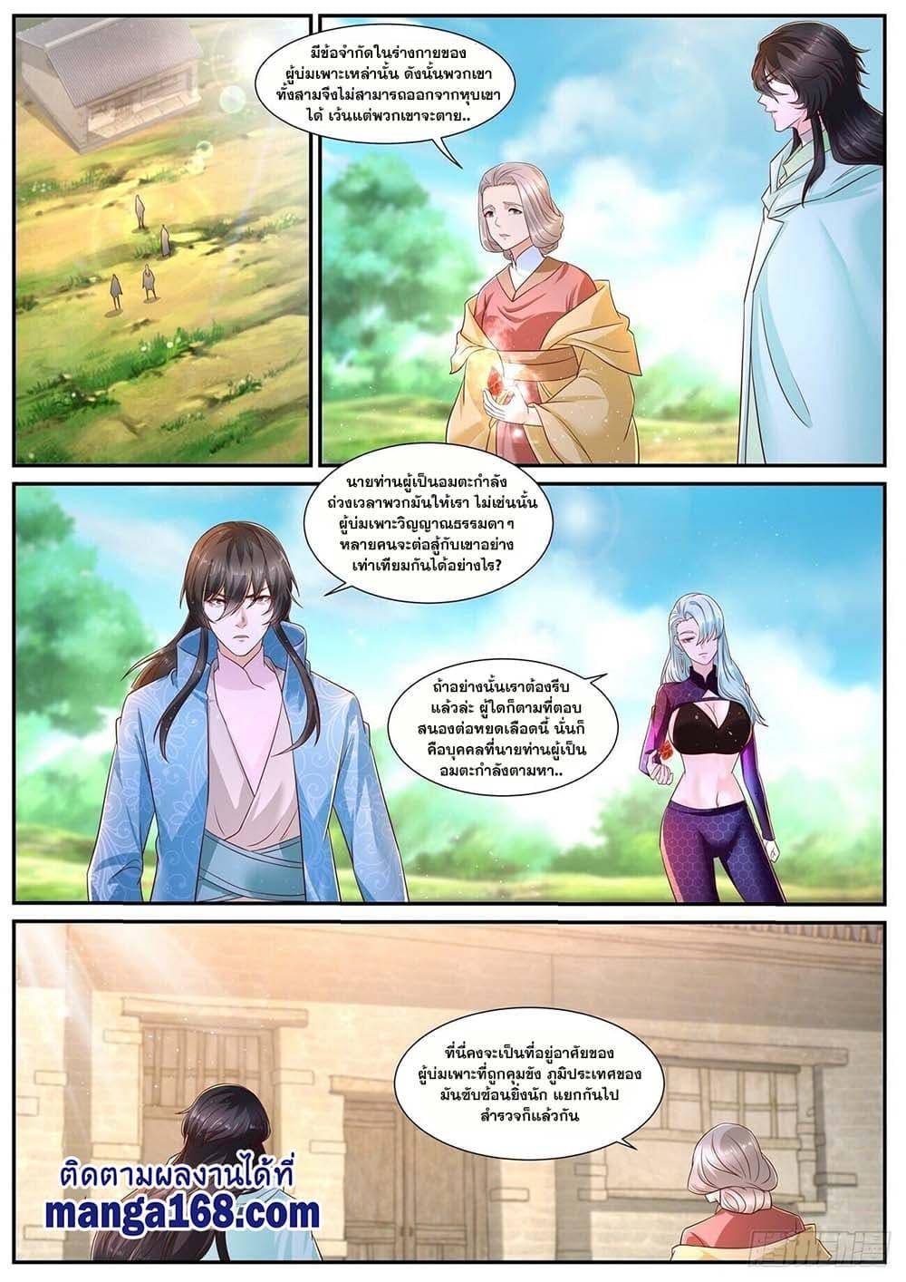 Manga-lc-com อ่านมังงะ อ่านการ์ตูน ออนไลน์ ฟรี Rebirth Of the Urban Immortal Cultivator ตอนที่ 1 2 3 4 5 6 7 8 9 10 11 12 13 14 ฟรี ไม่มีโฆษณา Manga-lc - อ่าน มังงะ อ่าน การ์ตูน ออนไลน์ อ่านมังงะ ฟรี