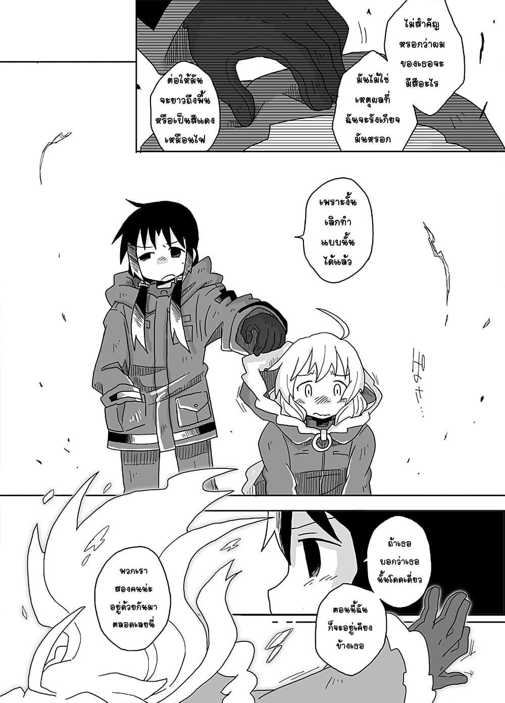 Manga-lc-com อ่านมังงะ อ่านการ์ตูน ออนไลน์ ฟรี Girls’ last tour – Extra story ตอนที่ 1 2 3 4 5 6 7 8 9 10 11 12 13 14 ฟรี ไม่มีโฆษณา Manga-lc - อ่าน มังงะ อ่าน การ์ตูน ออนไลน์ อ่านมังงะ ฟรี