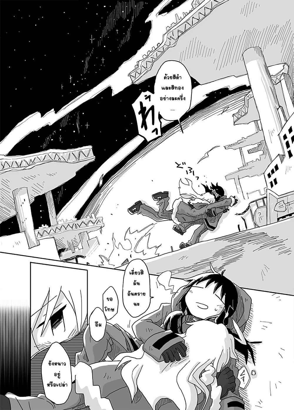 Manga-lc-com อ่านมังงะ อ่านการ์ตูน ออนไลน์ ฟรี Girls’ last tour – Extra story ตอนที่ 1 2 3 4 5 6 7 8 9 10 11 12 13 14 ฟรี ไม่มีโฆษณา Manga-lc - อ่าน มังงะ อ่าน การ์ตูน ออนไลน์ อ่านมังงะ ฟรี