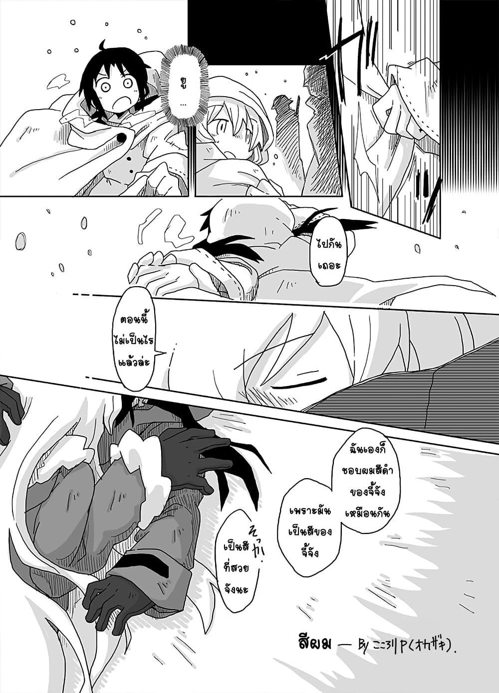 Manga-lc-com อ่านมังงะ อ่านการ์ตูน ออนไลน์ ฟรี Girls’ last tour – Extra story ตอนที่ 1 2 3 4 5 6 7 8 9 10 11 12 13 14 ฟรี ไม่มีโฆษณา Manga-lc - อ่าน มังงะ อ่าน การ์ตูน ออนไลน์ อ่านมังงะ ฟรี