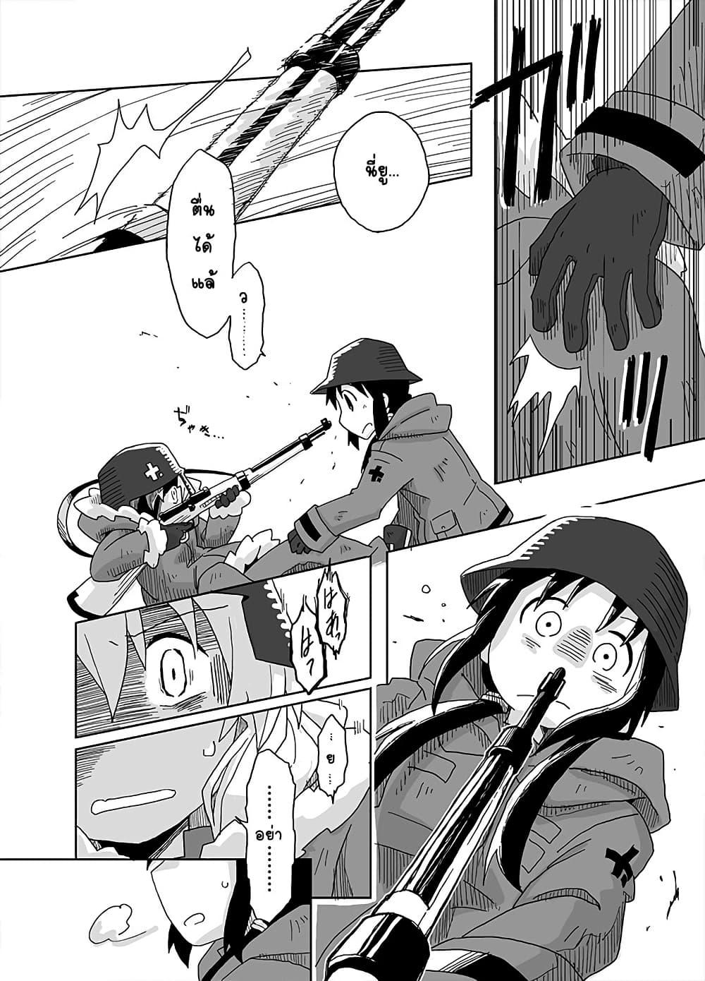 Manga-lc-com อ่านมังงะ อ่านการ์ตูน ออนไลน์ ฟรี Girls’ last tour – Extra story ตอนที่ 1 2 3 4 5 6 7 8 9 10 11 12 13 14 ฟรี ไม่มีโฆษณา Manga-lc - อ่าน มังงะ อ่าน การ์ตูน ออนไลน์ อ่านมังงะ ฟรี