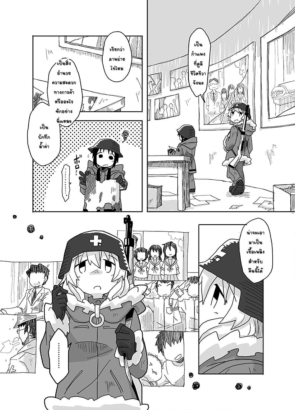 Manga-lc-com อ่านมังงะ อ่านการ์ตูน ออนไลน์ ฟรี Girls’ last tour – Extra story ตอนที่ 1 2 3 4 5 6 7 8 9 10 11 12 13 14 ฟรี ไม่มีโฆษณา Manga-lc - อ่าน มังงะ อ่าน การ์ตูน ออนไลน์ อ่านมังงะ ฟรี