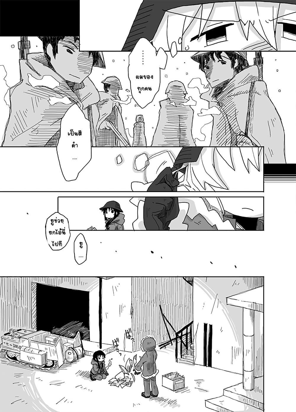 Manga-lc-com อ่านมังงะ อ่านการ์ตูน ออนไลน์ ฟรี Girls’ last tour – Extra story ตอนที่ 1 2 3 4 5 6 7 8 9 10 11 12 13 14 ฟรี ไม่มีโฆษณา Manga-lc - อ่าน มังงะ อ่าน การ์ตูน ออนไลน์ อ่านมังงะ ฟรี