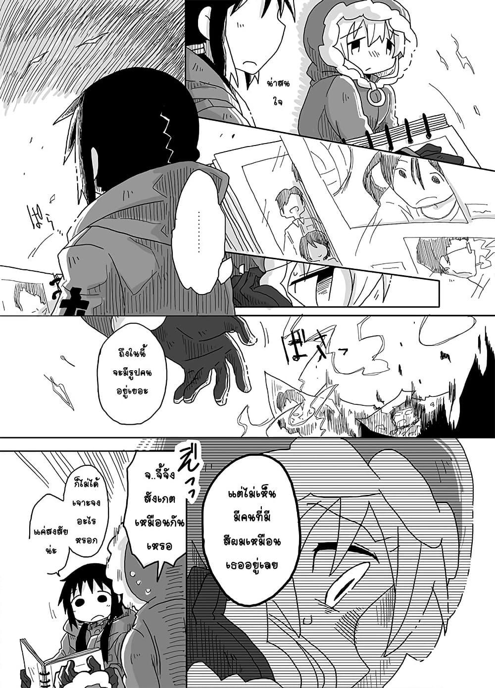 Manga-lc-com อ่านมังงะ อ่านการ์ตูน ออนไลน์ ฟรี Girls’ last tour – Extra story ตอนที่ 1 2 3 4 5 6 7 8 9 10 11 12 13 14 ฟรี ไม่มีโฆษณา Manga-lc - อ่าน มังงะ อ่าน การ์ตูน ออนไลน์ อ่านมังงะ ฟรี