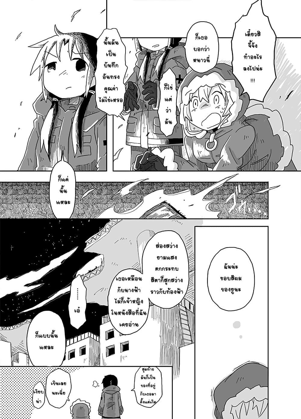 Manga-lc-com อ่านมังงะ อ่านการ์ตูน ออนไลน์ ฟรี Girls’ last tour – Extra story ตอนที่ 1 2 3 4 5 6 7 8 9 10 11 12 13 14 ฟรี ไม่มีโฆษณา Manga-lc - อ่าน มังงะ อ่าน การ์ตูน ออนไลน์ อ่านมังงะ ฟรี