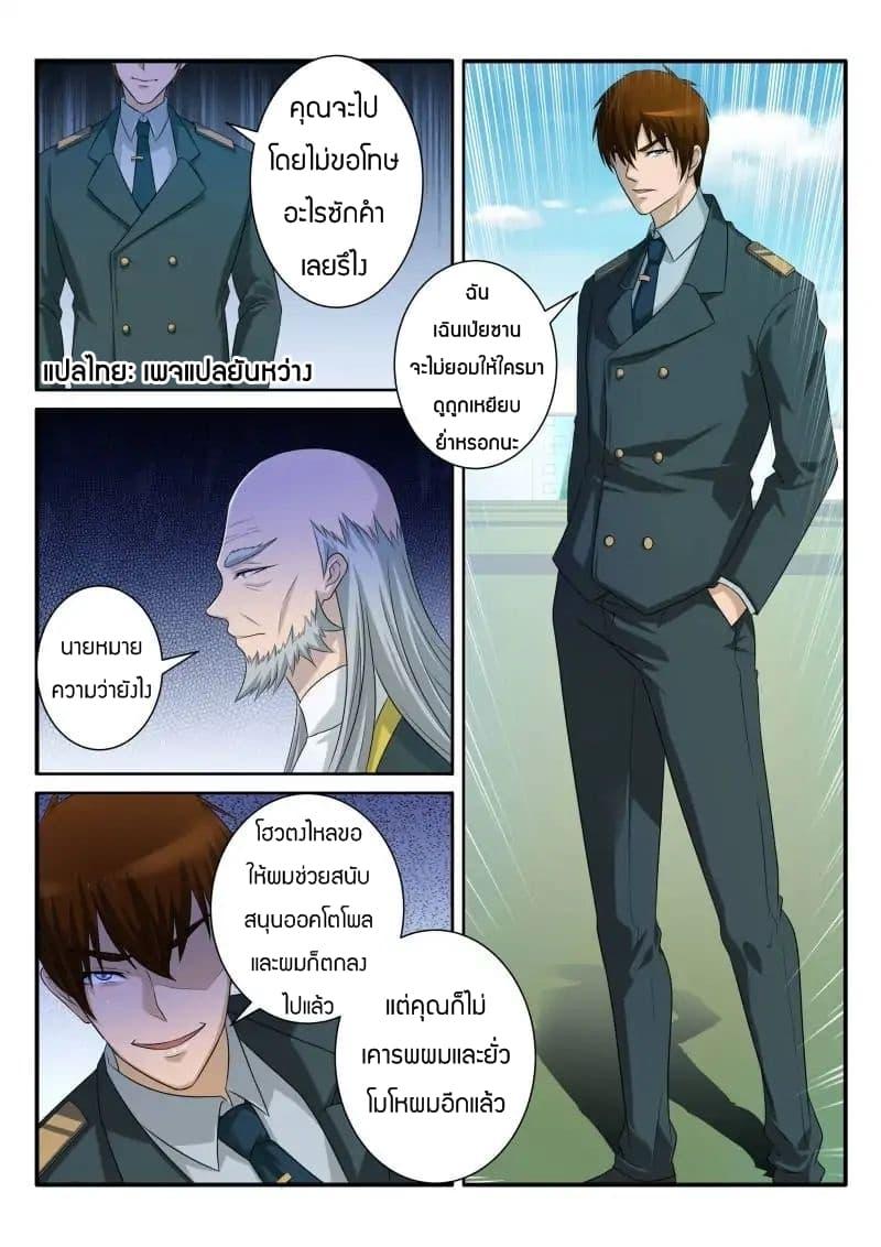 Manga-lc-com อ่านมังงะ อ่านการ์ตูน ออนไลน์ ฟรี Rebirth Of the Urban Immortal Cultivator ตอนที่ 1 2 3 4 5 6 7 8 9 10 11 12 13 14 ฟรี ไม่มีโฆษณา Manga-lc - อ่าน มังงะ อ่าน การ์ตูน ออนไลน์ อ่านมังงะ ฟรี