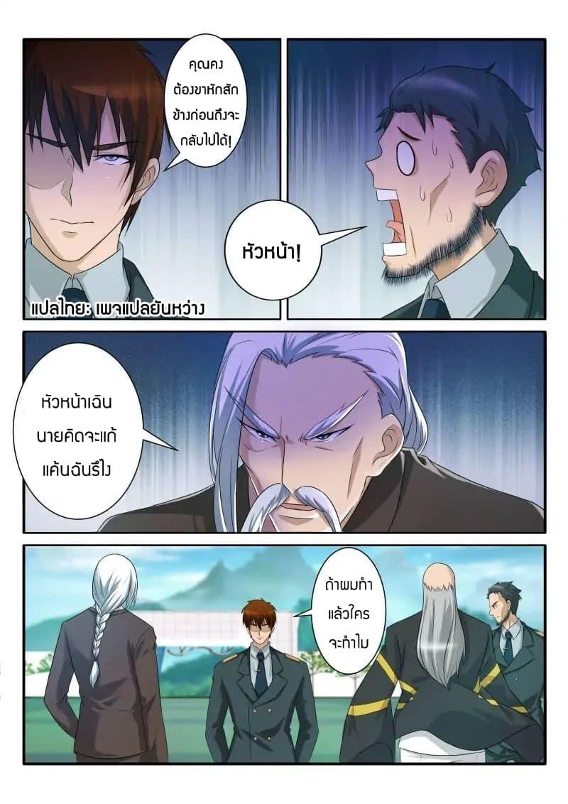 Manga-lc-com อ่านมังงะ อ่านการ์ตูน ออนไลน์ ฟรี Rebirth Of the Urban Immortal Cultivator ตอนที่ 1 2 3 4 5 6 7 8 9 10 11 12 13 14 ฟรี ไม่มีโฆษณา Manga-lc - อ่าน มังงะ อ่าน การ์ตูน ออนไลน์ อ่านมังงะ ฟรี