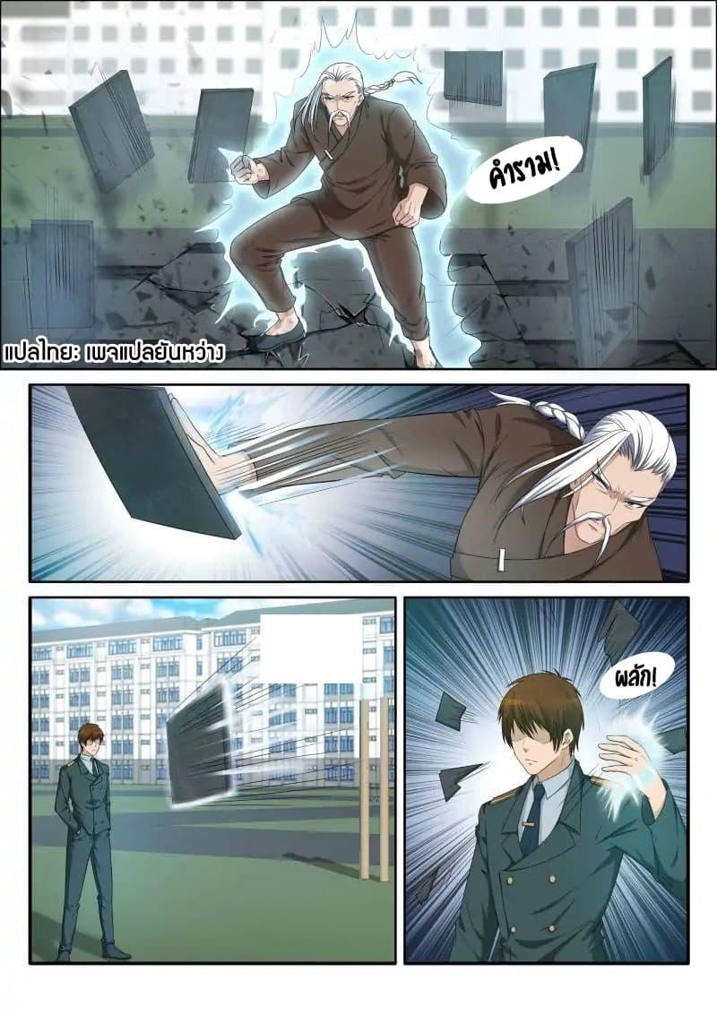 Manga-lc-com อ่านมังงะ อ่านการ์ตูน ออนไลน์ ฟรี Rebirth Of the Urban Immortal Cultivator ตอนที่ 1 2 3 4 5 6 7 8 9 10 11 12 13 14 ฟรี ไม่มีโฆษณา Manga-lc - อ่าน มังงะ อ่าน การ์ตูน ออนไลน์ อ่านมังงะ ฟรี