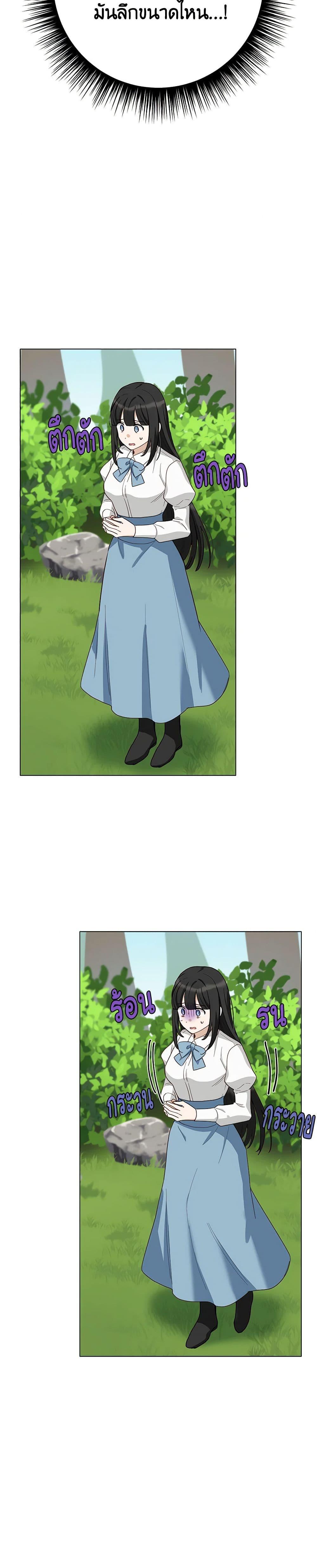 Manga-lc-com อ่านมังงะ อ่านการ์ตูน ออนไลน์ ฟรี If You Get Caught, You’ll Die! ตอนที่ 1 2 3 4 5 6 7 8 9 10 11 12 13 14 ฟรี ไม่มีโฆษณา Manga-lc - อ่าน มังงะ อ่าน การ์ตูน ออนไลน์ อ่านมังงะ ฟรี