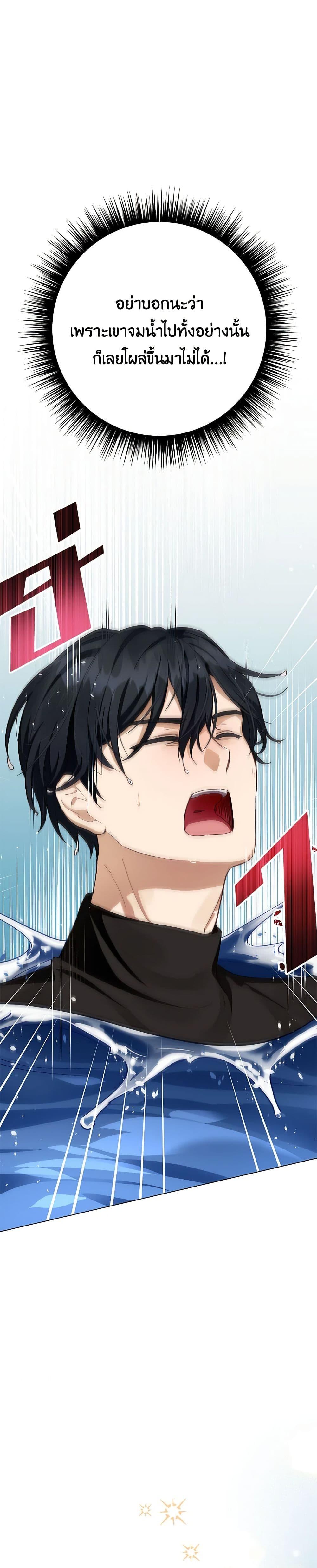 Manga-lc-com อ่านมังงะ อ่านการ์ตูน ออนไลน์ ฟรี If You Get Caught, You’ll Die! ตอนที่ 1 2 3 4 5 6 7 8 9 10 11 12 13 14 ฟรี ไม่มีโฆษณา Manga-lc - อ่าน มังงะ อ่าน การ์ตูน ออนไลน์ อ่านมังงะ ฟรี