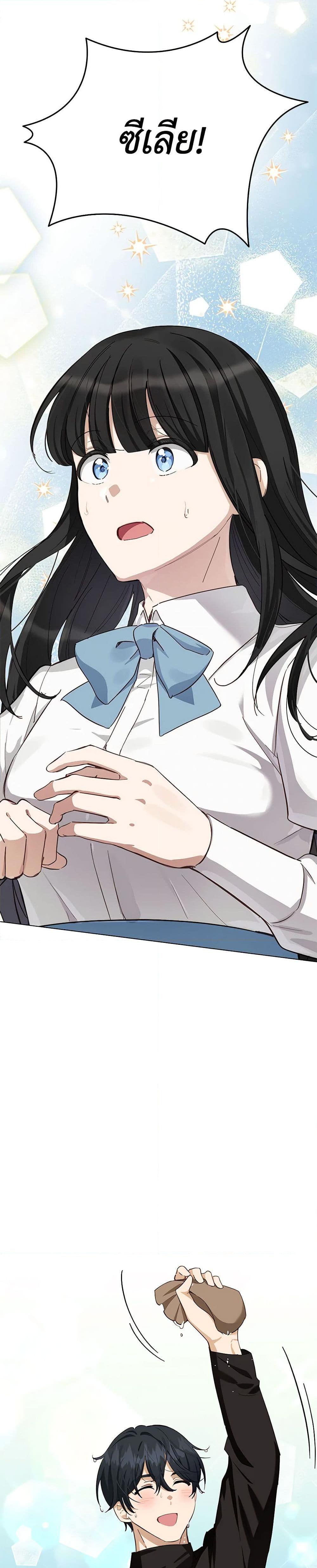 Manga-lc-com อ่านมังงะ อ่านการ์ตูน ออนไลน์ ฟรี If You Get Caught, You’ll Die! ตอนที่ 1 2 3 4 5 6 7 8 9 10 11 12 13 14 ฟรี ไม่มีโฆษณา Manga-lc - อ่าน มังงะ อ่าน การ์ตูน ออนไลน์ อ่านมังงะ ฟรี