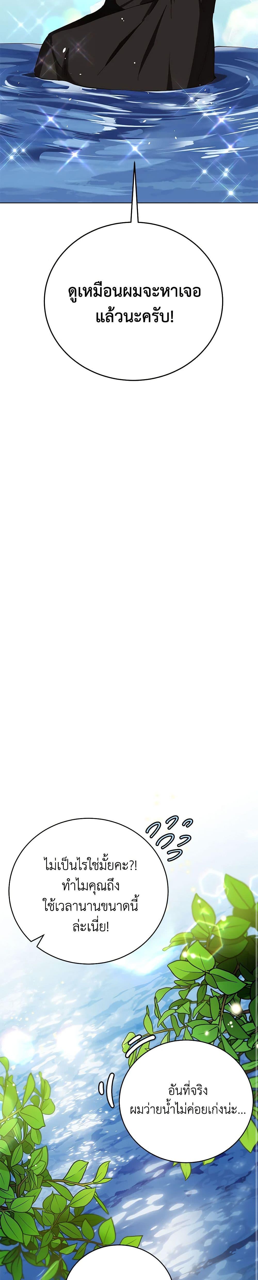 Manga-lc-com อ่านมังงะ อ่านการ์ตูน ออนไลน์ ฟรี If You Get Caught, You’ll Die! ตอนที่ 1 2 3 4 5 6 7 8 9 10 11 12 13 14 ฟรี ไม่มีโฆษณา Manga-lc - อ่าน มังงะ อ่าน การ์ตูน ออนไลน์ อ่านมังงะ ฟรี