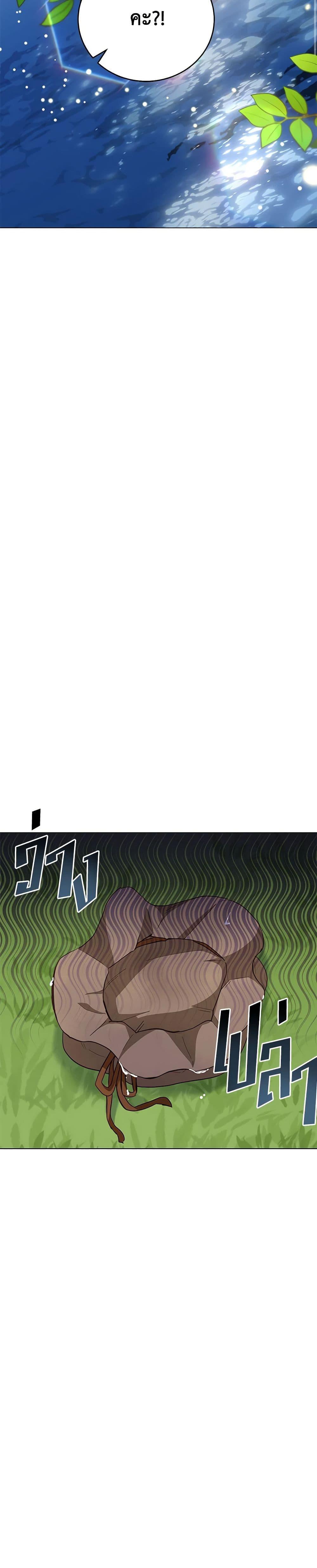 Manga-lc-com อ่านมังงะ อ่านการ์ตูน ออนไลน์ ฟรี If You Get Caught, You’ll Die! ตอนที่ 1 2 3 4 5 6 7 8 9 10 11 12 13 14 ฟรี ไม่มีโฆษณา Manga-lc - อ่าน มังงะ อ่าน การ์ตูน ออนไลน์ อ่านมังงะ ฟรี