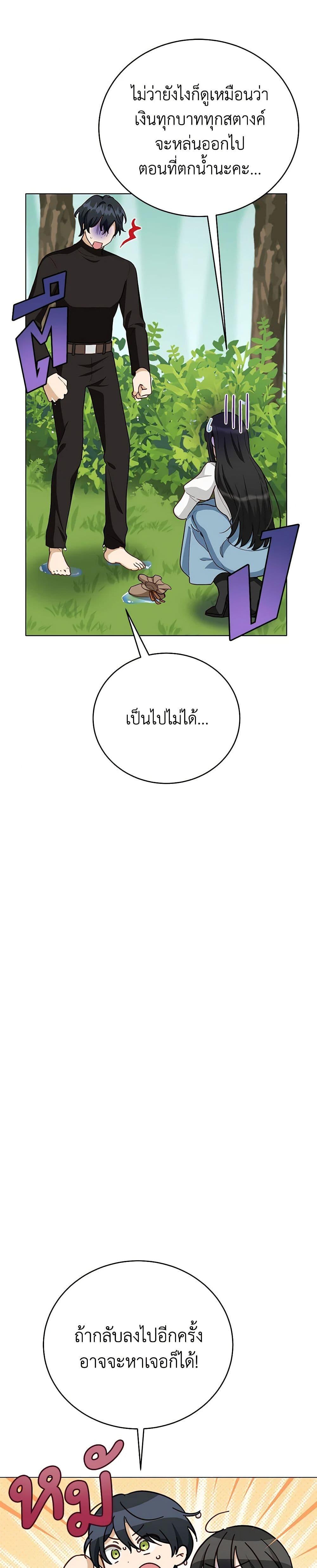 Manga-lc-com อ่านมังงะ อ่านการ์ตูน ออนไลน์ ฟรี If You Get Caught, You’ll Die! ตอนที่ 1 2 3 4 5 6 7 8 9 10 11 12 13 14 ฟรี ไม่มีโฆษณา Manga-lc - อ่าน มังงะ อ่าน การ์ตูน ออนไลน์ อ่านมังงะ ฟรี