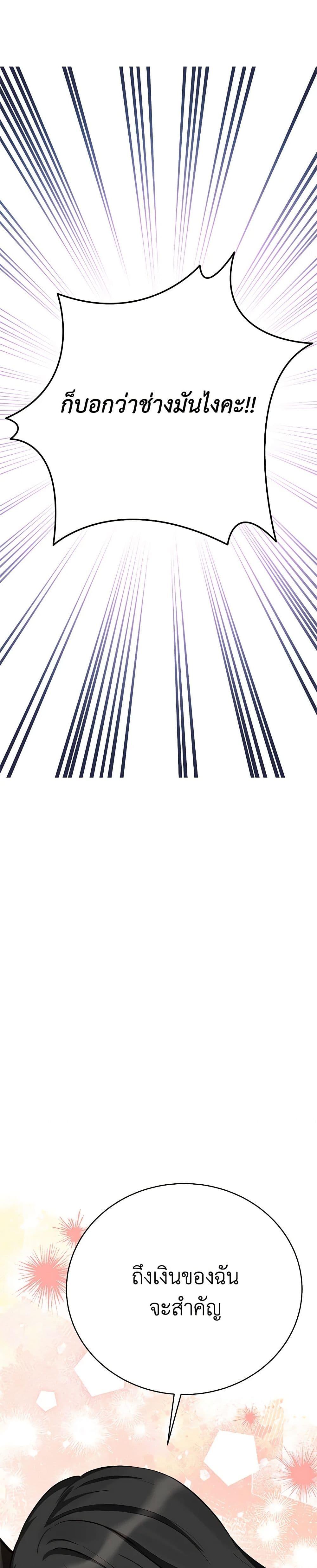 Manga-lc-com อ่านมังงะ อ่านการ์ตูน ออนไลน์ ฟรี If You Get Caught, You’ll Die! ตอนที่ 1 2 3 4 5 6 7 8 9 10 11 12 13 14 ฟรี ไม่มีโฆษณา Manga-lc - อ่าน มังงะ อ่าน การ์ตูน ออนไลน์ อ่านมังงะ ฟรี